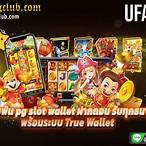 สมัคร pg slot wallet